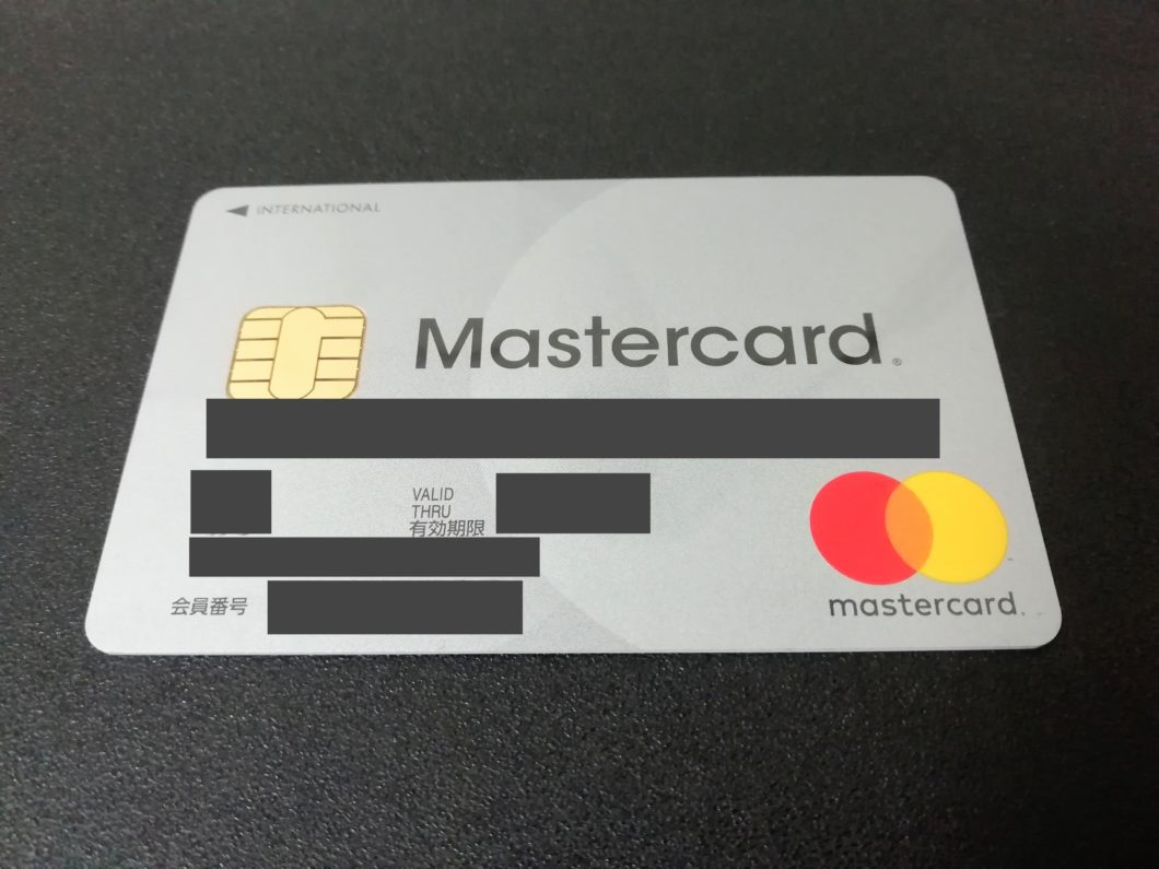 時効の援用後でも作れるクレジットカードは?あのカードは借金ブラックにもチャンスあり! ブラックリストのキリンです 時効の援用後でも作れるクレジットカードは?あのカードは借金ブラックにもチャンスあり! ブラックリストのキリンです