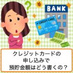 ラ ムーは現金払いだけ クレジットカード 電子マネーが使えるか解説 ブラックリストのキリンです